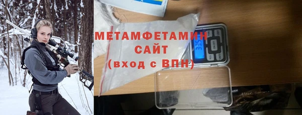 мет Вязники