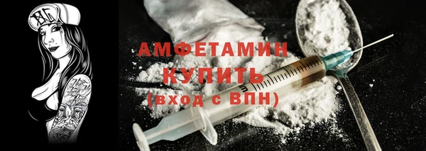 бутик Вязьма